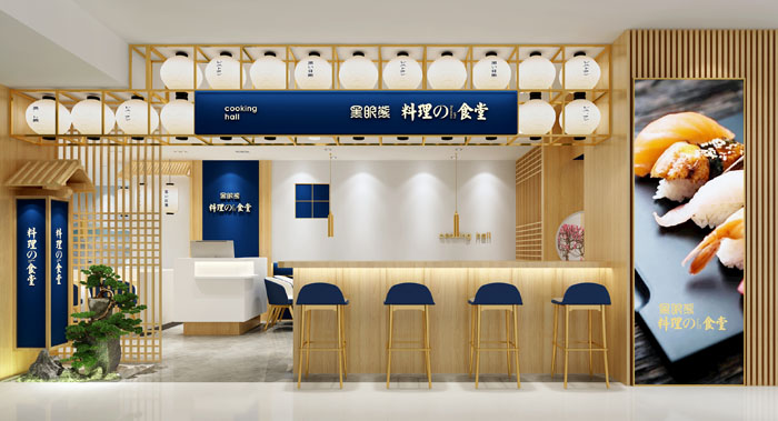 黑眼熊料理食堂